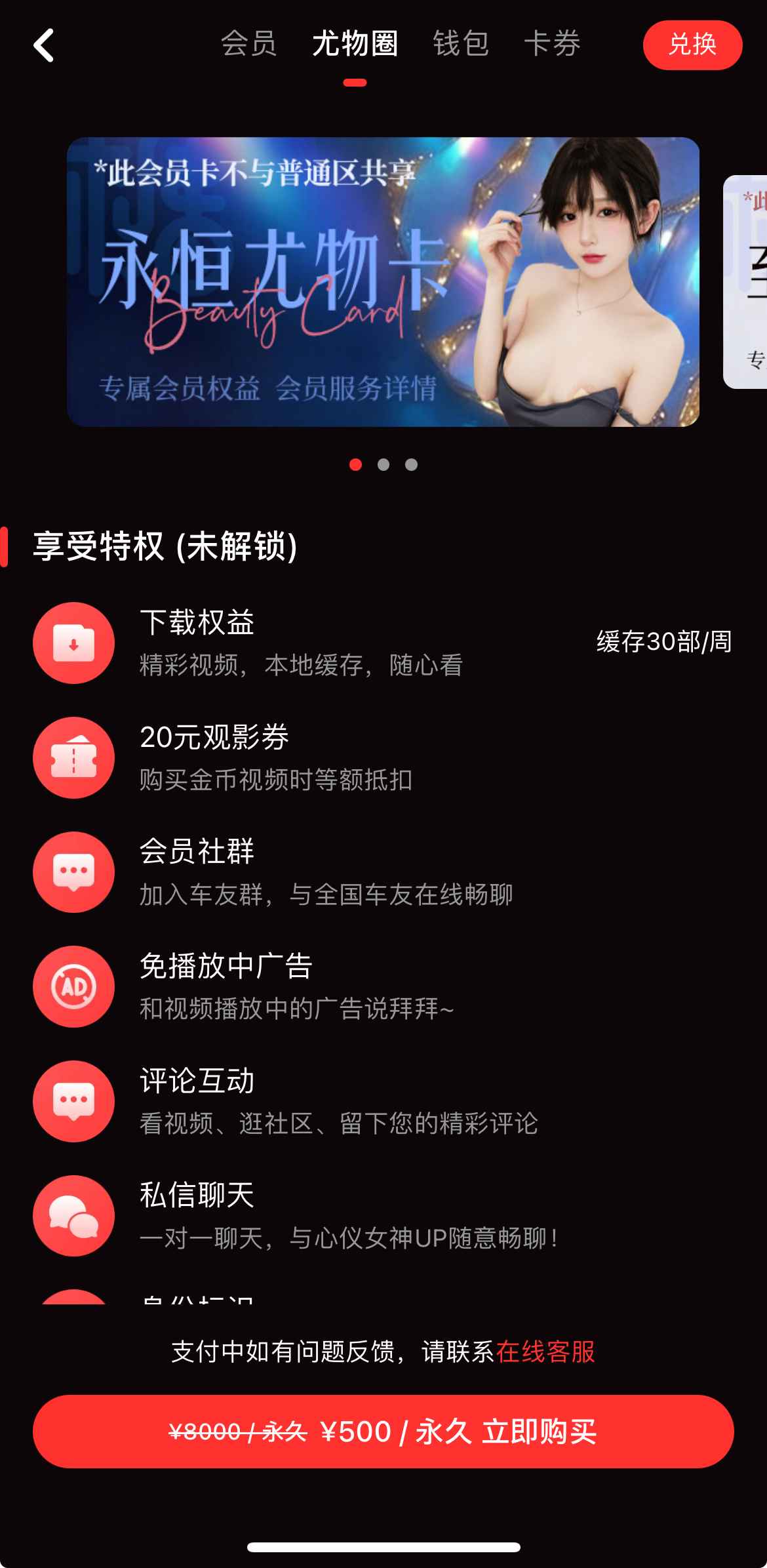 糖心Vlog尤物圈相关个人中心入口